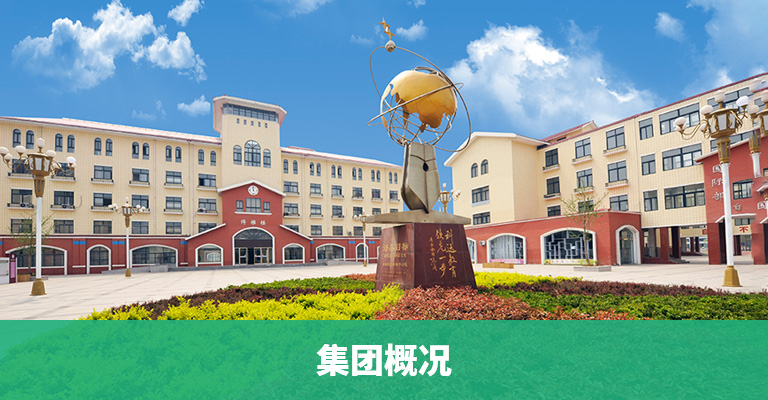 科達教育 科達教育