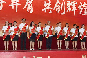 鶴壁科達學(xué)校舉行2017至2018學(xué)年教育工作暨表彰大會(huì )
